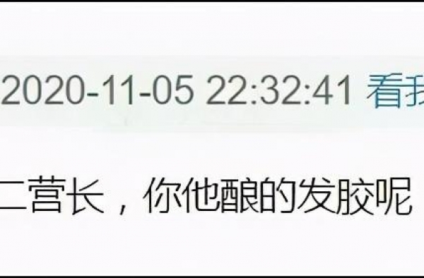 被人民日报点名批评，今日下架，《雷霆战将》到底有多雷