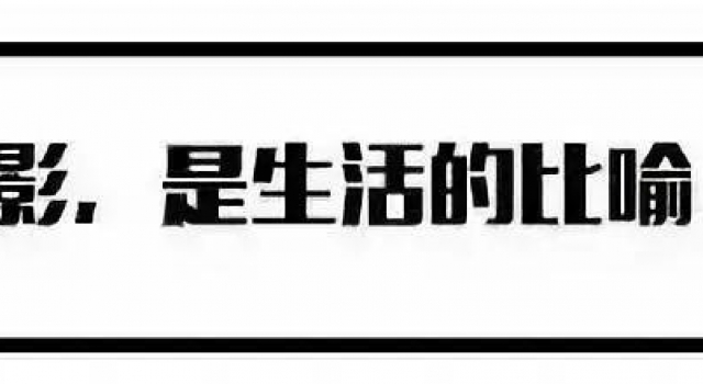 本周真的可以期待一下