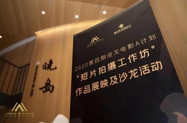 短片之外，青年导演的电影梦