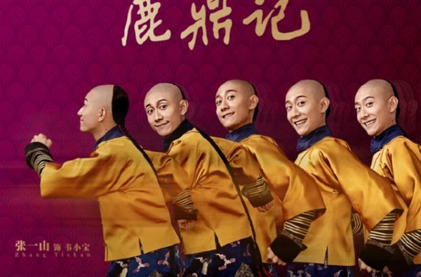 新《鹿鼎记》女演员：建宁最美，双儿温婉可人，阿珂被吐槽辣眼睛