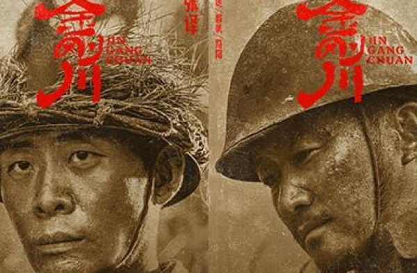 金刚之气！电影《金刚川》成功的最大秘密