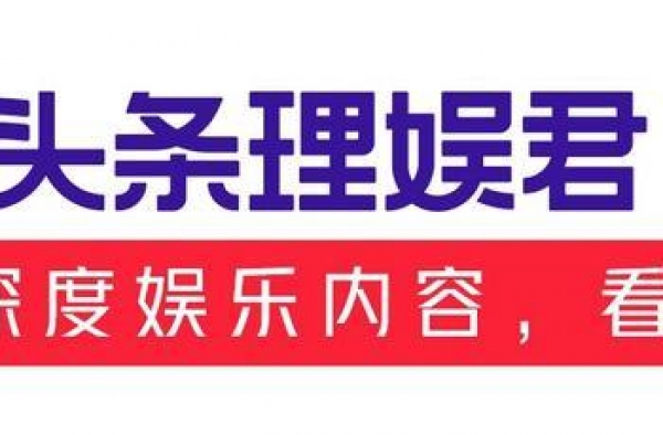 邓超、陈赫、鹿晗，能否理解“打工人”的含义？