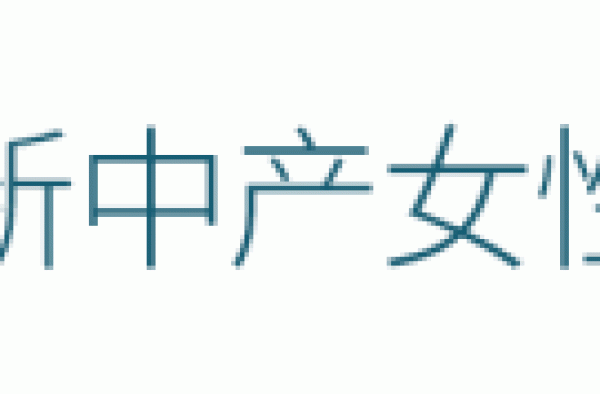 黄奕被撕，蔡少芬翻车，接这么烫手的活图什么？