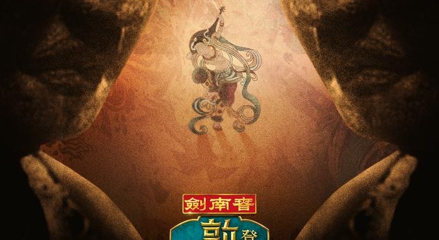 “好运来”组合李浩源单飞出道，新综艺期待亮眼表现