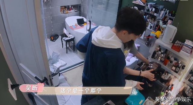 吴昕分享美腿方法，杨天真被种草，费启鸣一语中的：关键还是懒