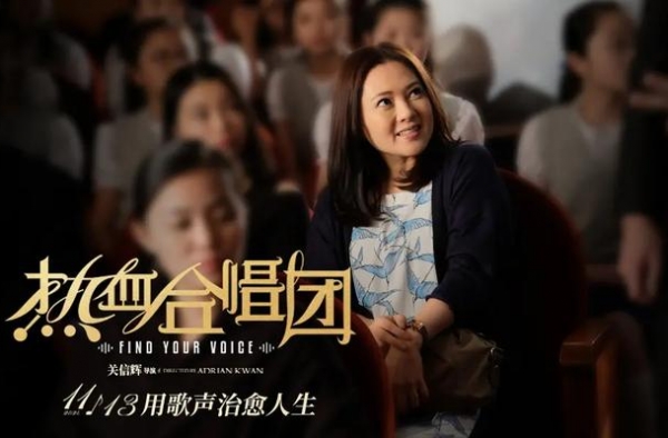 李丽珍，人间再无“水蜜桃”