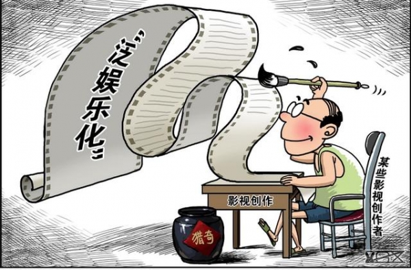 零容忍！抗战剧拍成娱乐片，对雷剧不能止于“下架”