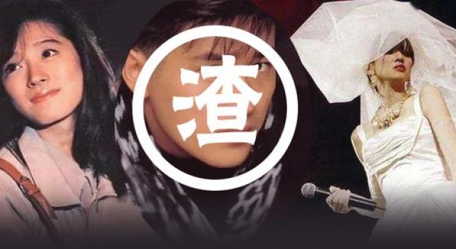 骗梅艳芳当小三，天后女友为他割腕自杀，如今60岁的他又出轨