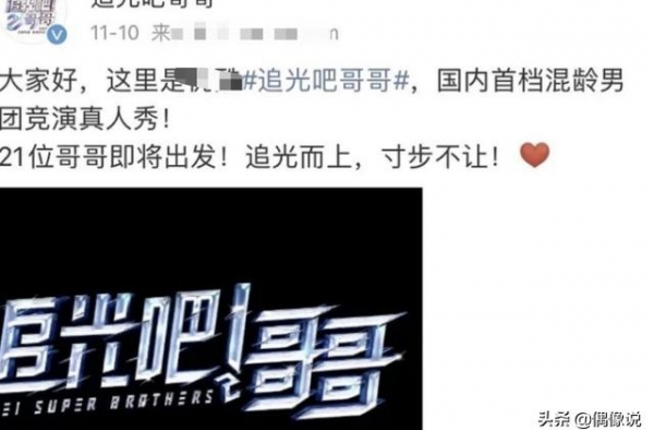 郑爽张翰合体新综艺？女方路透照已出，其实两人三年前就和解了