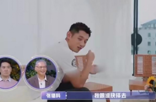 金晨拒绝与张继科再约会，疑对新男嘉宾动心？男方太帅惹姐妹围观