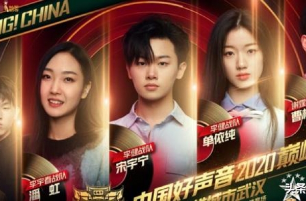 《好声音》总决赛嘉宾曝光，去年周深惊艳全场，这次又是顶级唱将