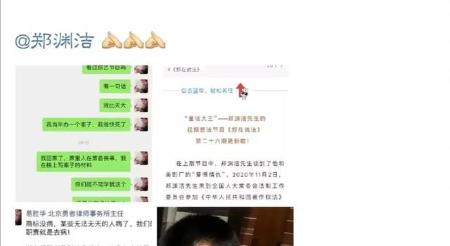 又见可爱的易律