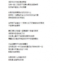 金莎发文回应拒绝盛况：我比我想象中要迟钝很多