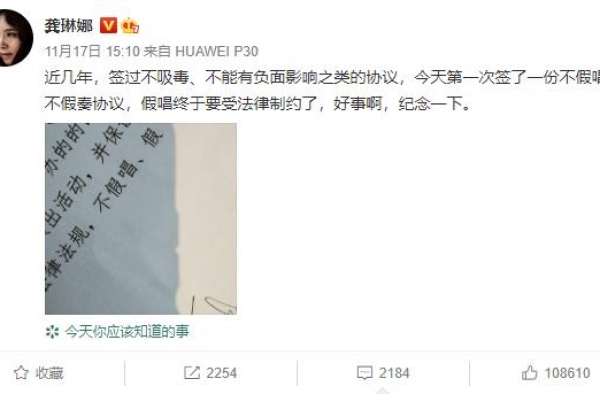 歌坛“潜规则”被拿到太阳底下暴晒，滥竽充数的明星终于无处遁形