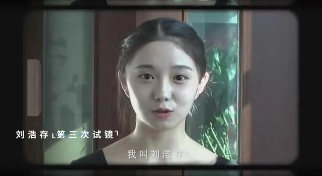 周冬雨《山楂树之恋》试镜镜头，网友：瞬间get到她了，好灵啊