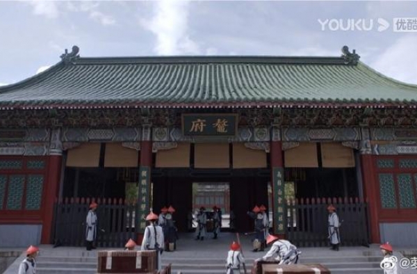 新《鹿鼎记》“鳌府”匾额引争议 鳌拜府邸到底该如何命名？