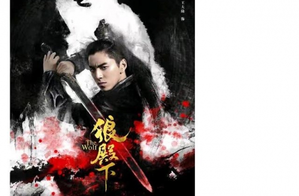 《狼殿下》悄然开播，评论区被一星刷屏，全是因为肖战