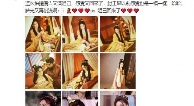 54岁温碧霞再扮苏妲己，与19年前剧照零差距，网友：不可思议