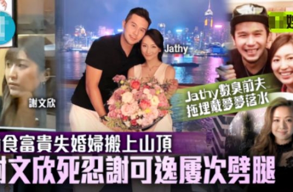 34岁男星出轨离婚女并同居，离婚女控诉前夫，歌手女友无奈隐忍