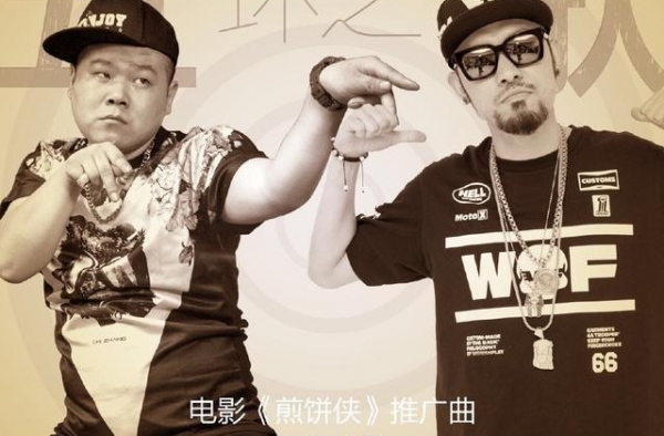 岳云鹏《五环之歌》侵权不成立！北京众得公司再审申请被驳回
