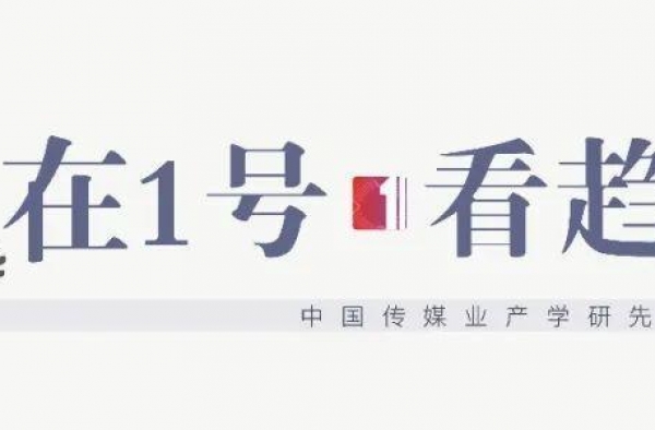 西瓜视频的All in进击