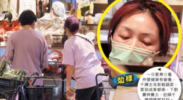 杨千嬅现身买菜成煮妇，体态臃肿没眼看？昔日女神变路人