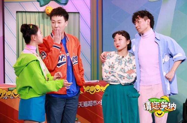 开心麻花首推直播秀：视频时代，喜剧如何在线上“破圈”？