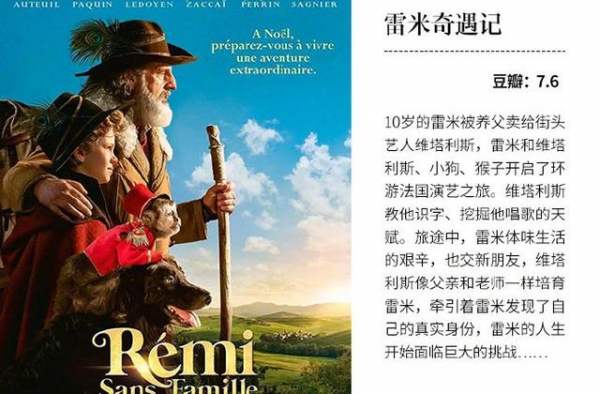 9部经典奇幻电影