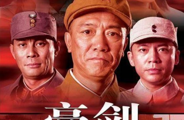 《人民日报》之后，中纪委发声痛批《亮剑3》：必须对历史负责