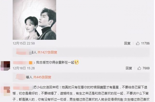 张翰作为前任太优秀，难怪郑爽分手总念他的好