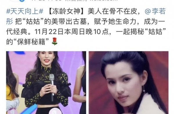 温碧霞李若彤同框，童年女神差距明显，“姑姑”的腹肌赢了