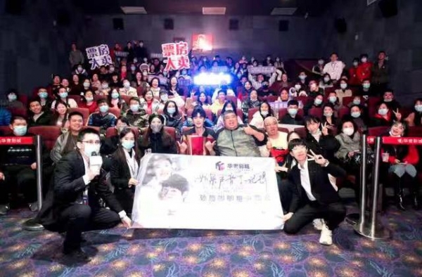 《如果声音不记得》保定点映 男主孙晨竣现身安慰泪崩观众