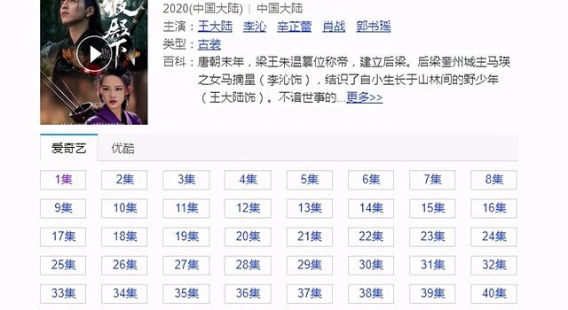 敢露出肖战的毛孔、李沁的眼纹，那《狼殿下》能爆吗？