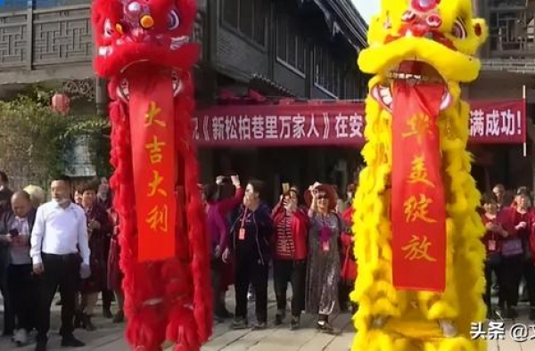 15年之后，迎来《新松柏巷里万家人》开机