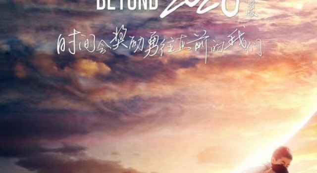 《流浪地球》特别版定档11月26日 惠民放映票价不高于15元