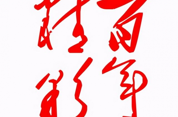 纪录片《百年精彩》