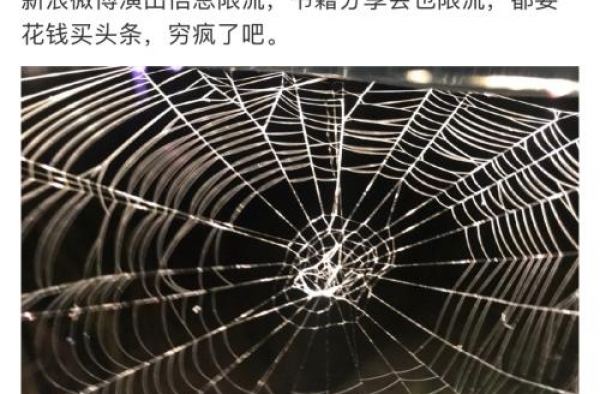娱眼 | 不付费就限流，老狼等音乐人集体批微博吃相难看