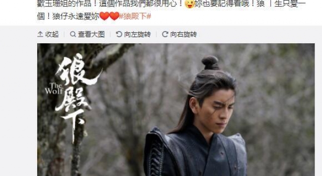 吻戏像拔火罐《狼殿下》王大陆把李沁嘴巴亲变形