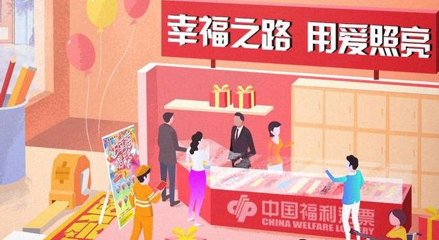 《为幸福喝彩》今晚收官，姜超分享与彩票的“独家记忆”