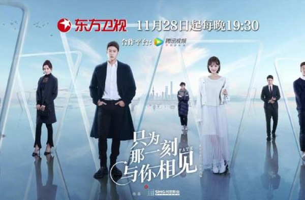 《只为那一刻与你相见》狮子男友陆毅遇见恐龙小姐李一桐