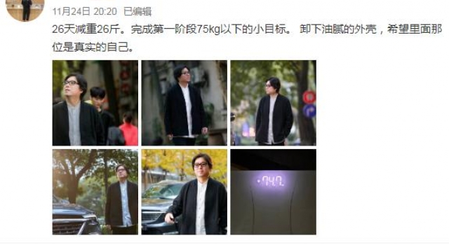 高晓松26天减重26斤，瘦到脱相认不出，油腻大叔秒变吴亦凡