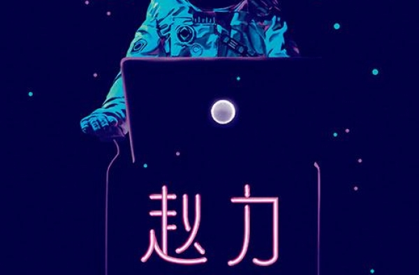 中国票房前三名的电影，海报都是他设计的