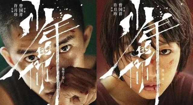 “少年的你”，请放心，整个世界都在保护你。
