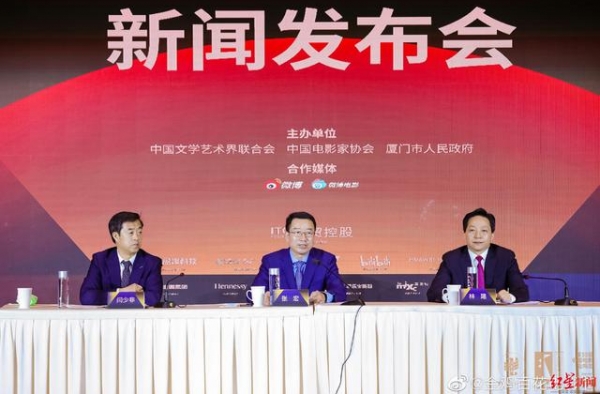 金鸡奖盛典开启，邓超、沈腾将同台主持颁奖典礼｜红星看金鸡①