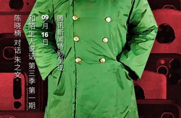 它播四十分钟，我眼泪鼻涕就流了四十分钟
