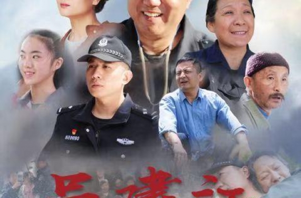 电影《吕建江》全国首映礼在河北石家庄举行
