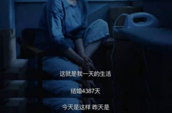 白百何新片上热搜，家庭主妇的绝望被关注，网友：滚出娱乐圈