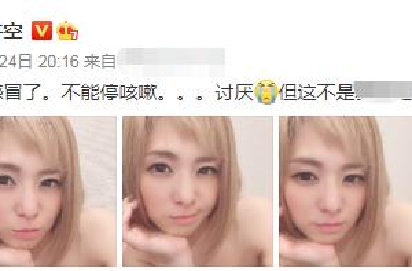 37岁苍井空生病求安慰，穿衣方式惹争议，评论区又现低俗言论