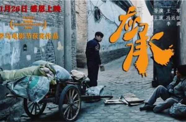 期待！榆林本土电影《应承》今日在全国上映了