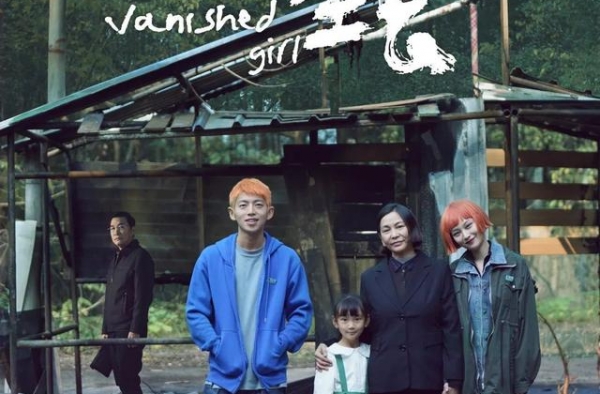 2018年创投项目《何处生长》今日杀青